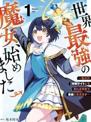 短剧 重生之我在剧组当群演 封面